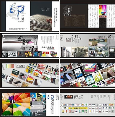 印刷企業畫冊圖片的印刷要點與工藝解析