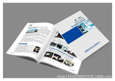 畫冊設計與印刷 鄭州專業(yè)批發(fā)廠家助力產品宣傳