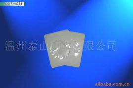 溫州泰山印業(yè) 專業(yè)內頁印刷產品與服務一覽