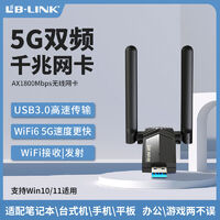 十大高人氣管隨身WiFi排行榜 2024熱門移動(dòng)WiFi與網(wǎng)卡推薦